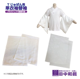 楽天市場】Tじゅばん Tシャツ半襦袢 女性用 TシャツサイズS,M,L